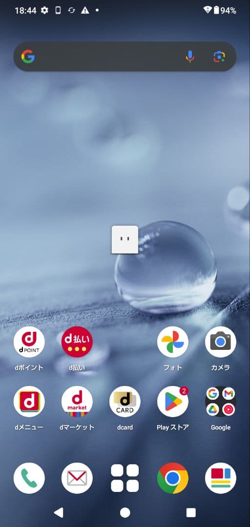AQUOS Wish2（docomo版）
