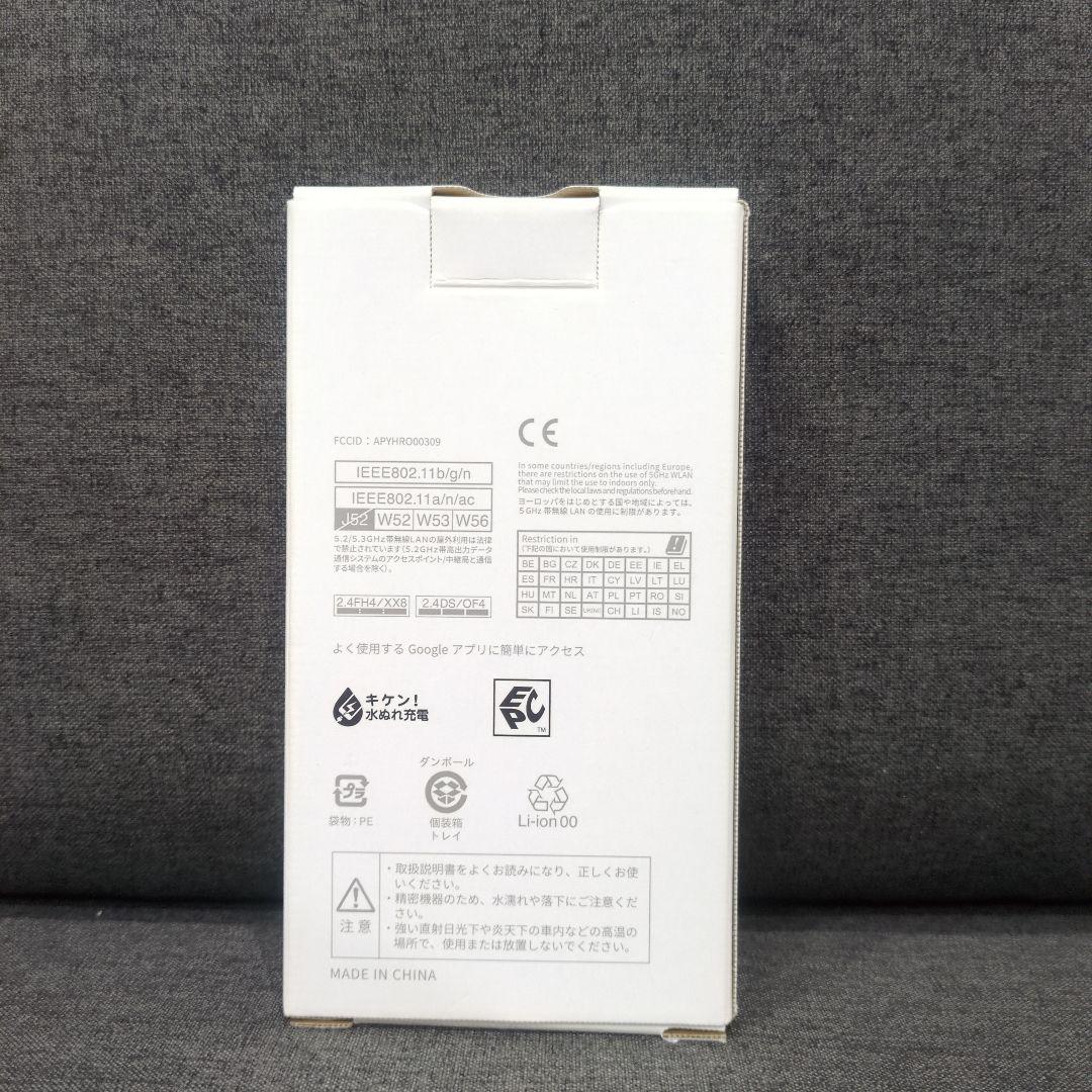 AQUOS Wish2（docomo版）