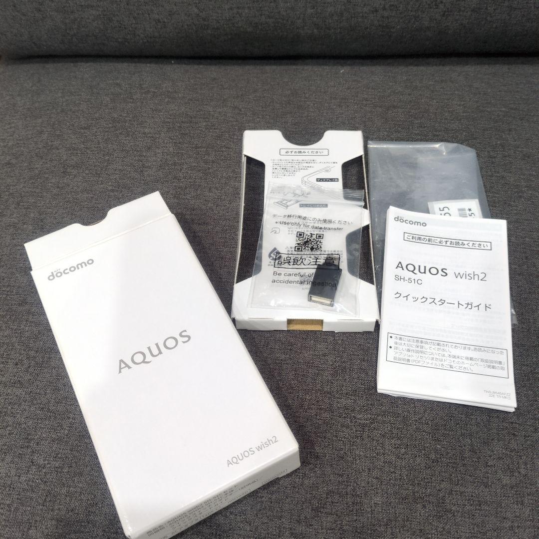 AQUOS Wish2（docomo版）