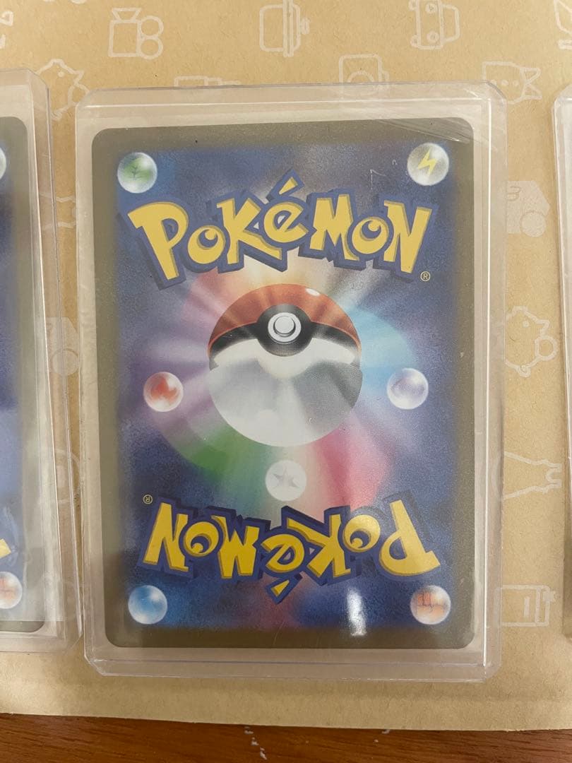 ピカチュウ ミラー 225/742 MC スタートデッキ100