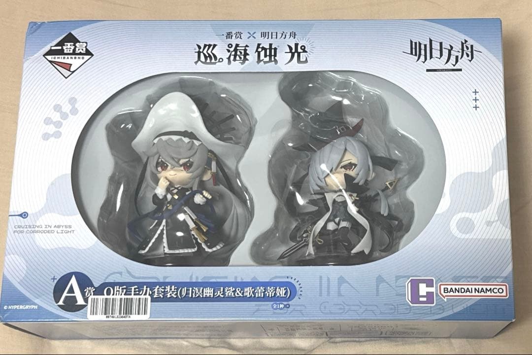 アークナイツ 第三弾 巡海熾光 一番くじ　A賞 フィギュアセット