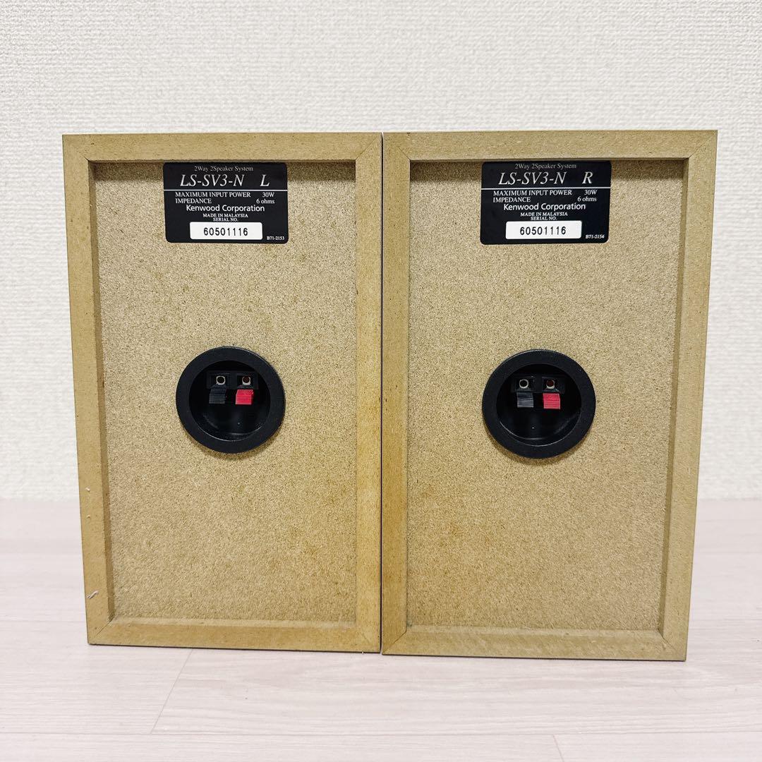 2556【美品】KENWOOD ケンウッド システムコンポ SV-3MD