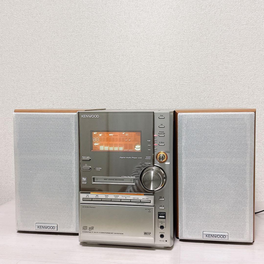 2556【美品】KENWOOD ケンウッド システムコンポ SV-3MD