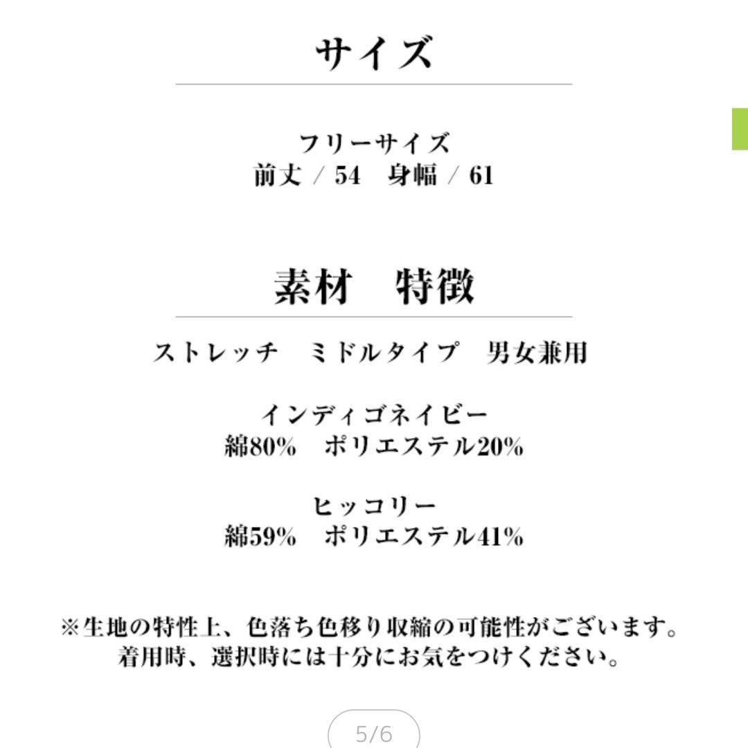 Lee❤︎ エプロン　キャスケット　デニム　帽子　男女兼用　日用品　キッチン