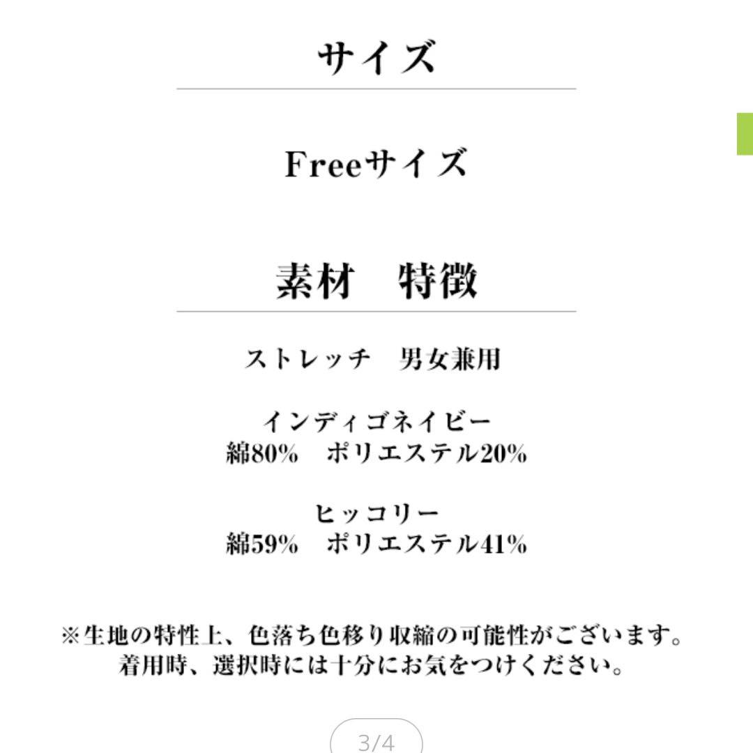 Lee❤︎ エプロン　キャスケット　デニム　帽子　男女兼用　日用品　キッチン