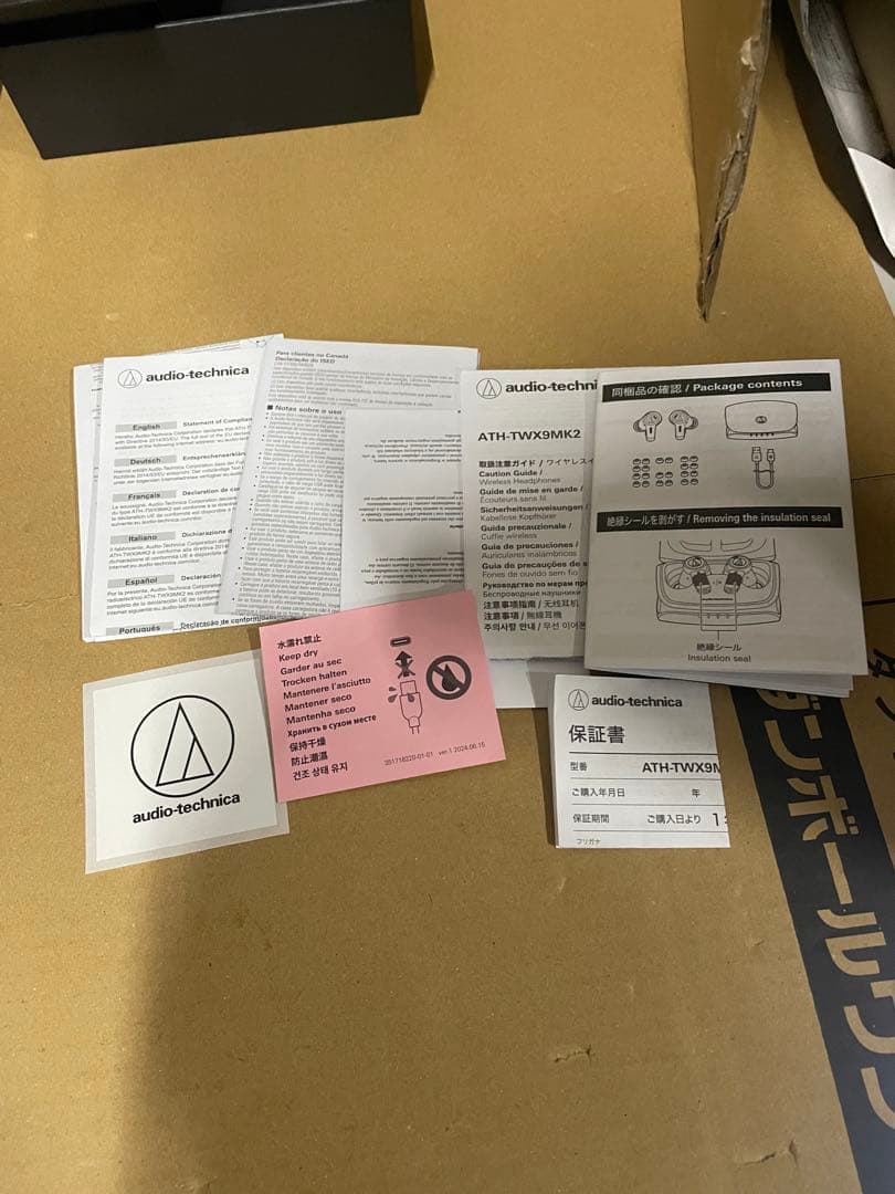 オーディオテクニカ ATH-TWX9MK2 BK(E) ワイヤレスイヤホン