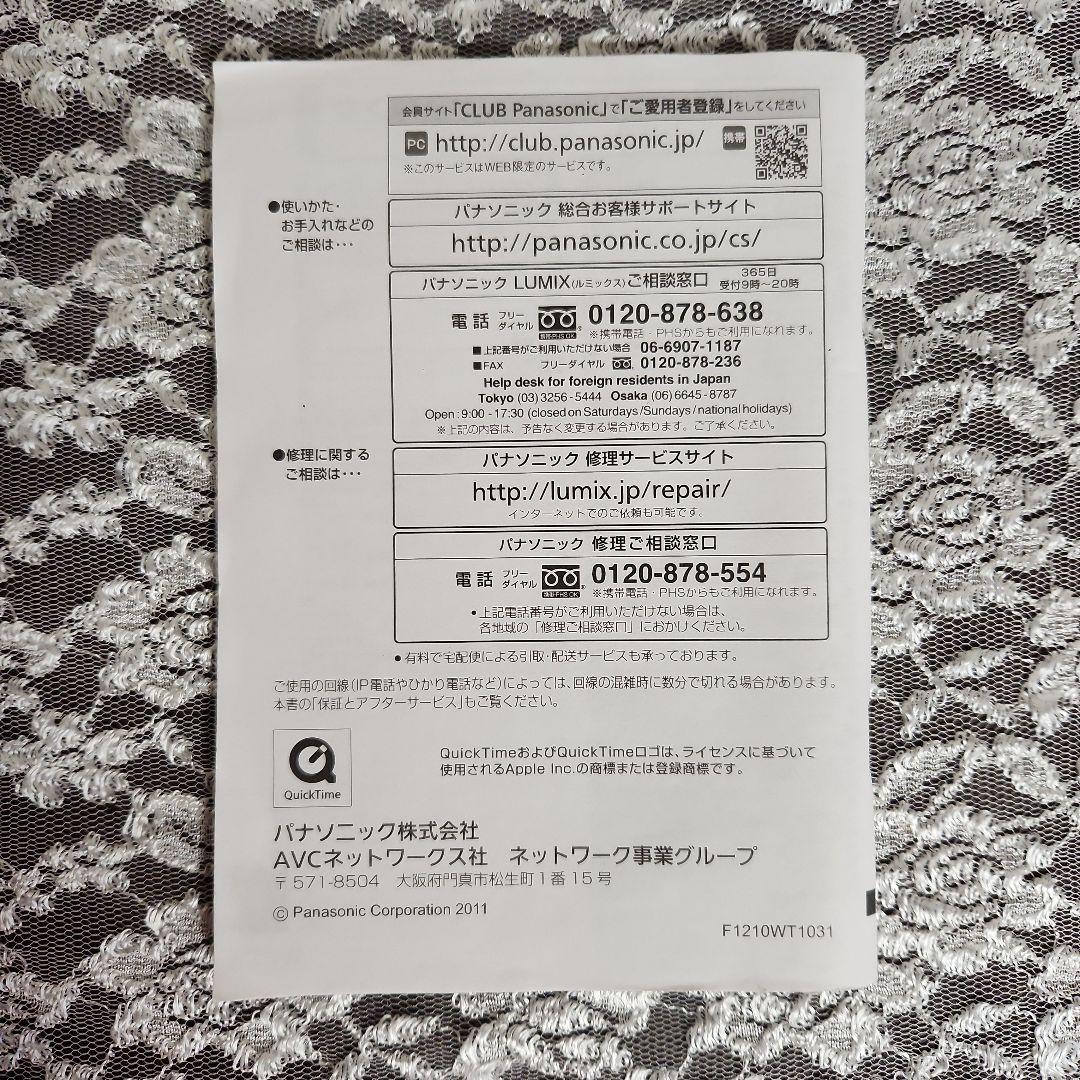 Panasonic LUMIX DMC-FH5 ピンクゴールド