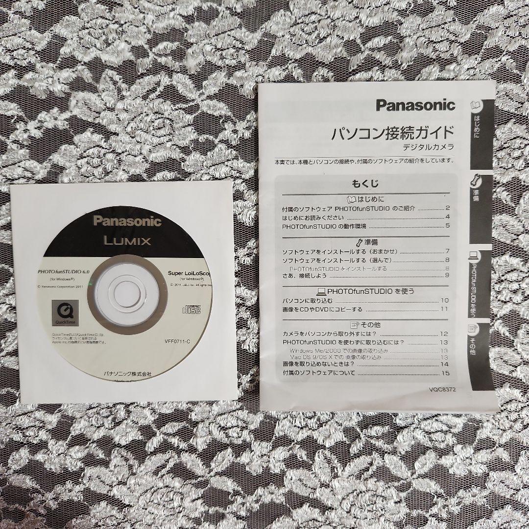 Panasonic LUMIX DMC-FH5 ピンクゴールド