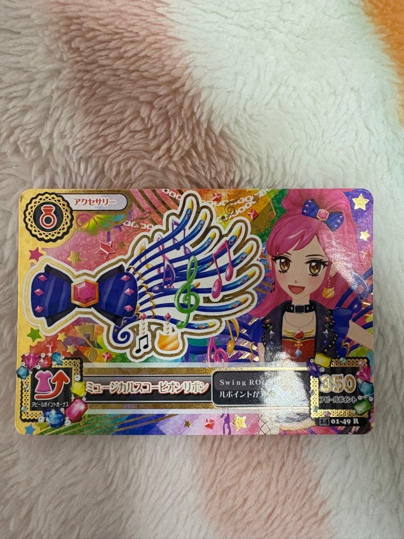 アイカツ カード ハイパープルパレード 他 まとめ売り セット