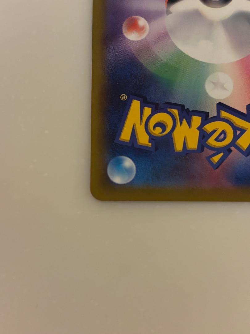 ミュウ はじまりのきおく エクストラバトルの日 343/S-P プロモ　2022