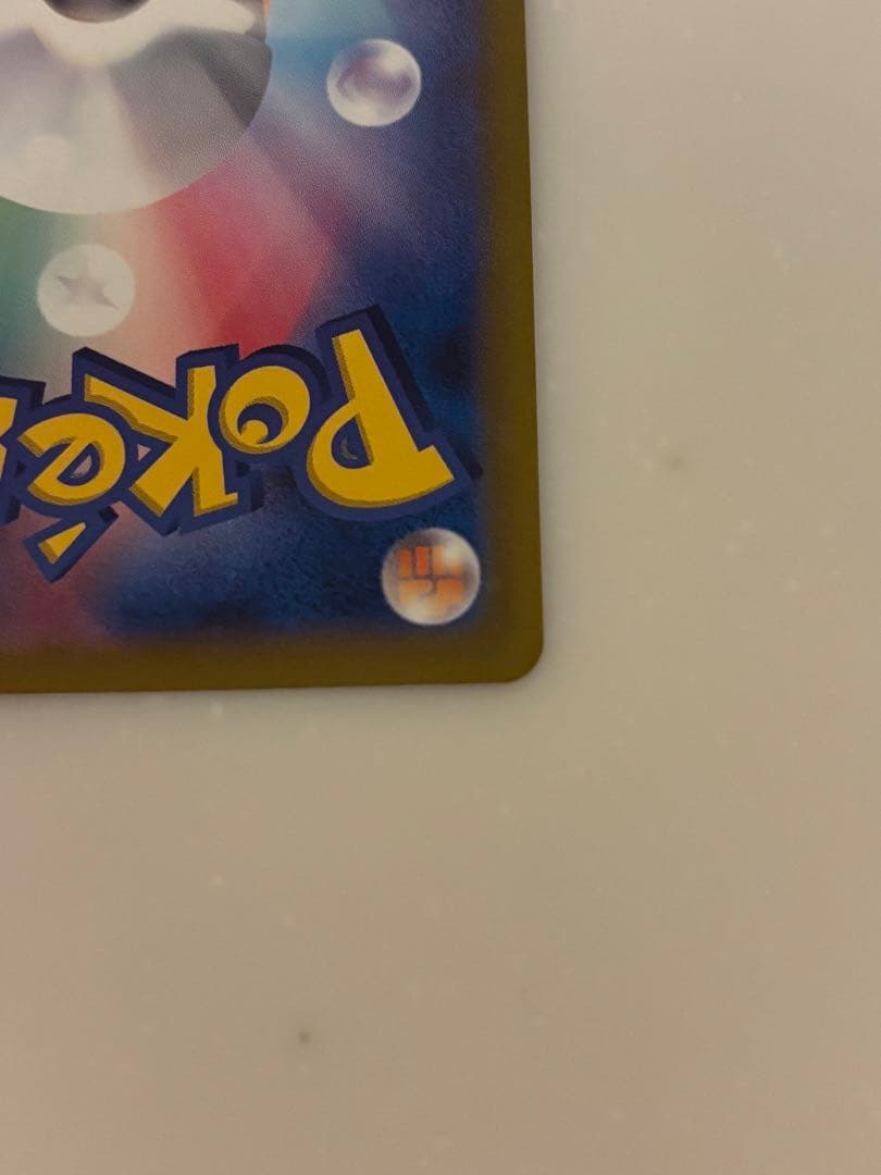 ミュウ はじまりのきおく エクストラバトルの日 343/S-P プロモ　2022