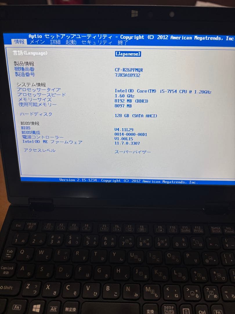 CF-RZ6 ブラックモデル　レア　レッツノート
