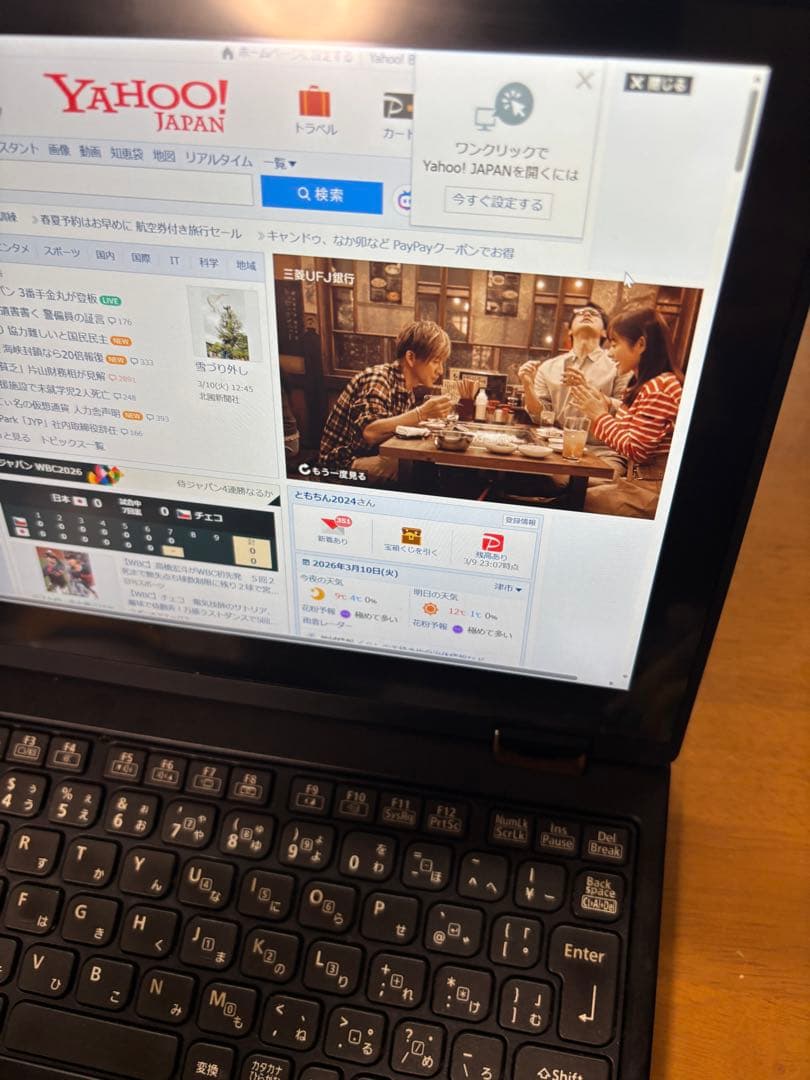 CF-RZ6 ブラックモデル　レア　レッツノート