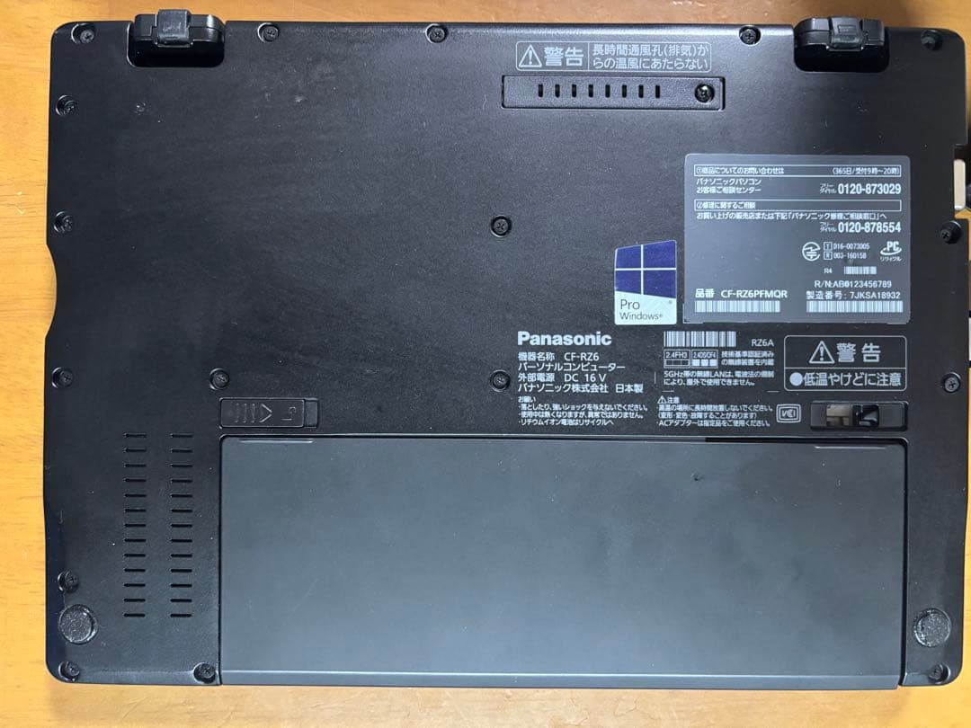 CF-RZ6 ブラックモデル　レア　レッツノート