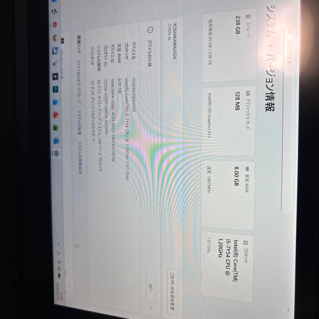 CF-RZ6 ブラックモデル　レア　レッツノート