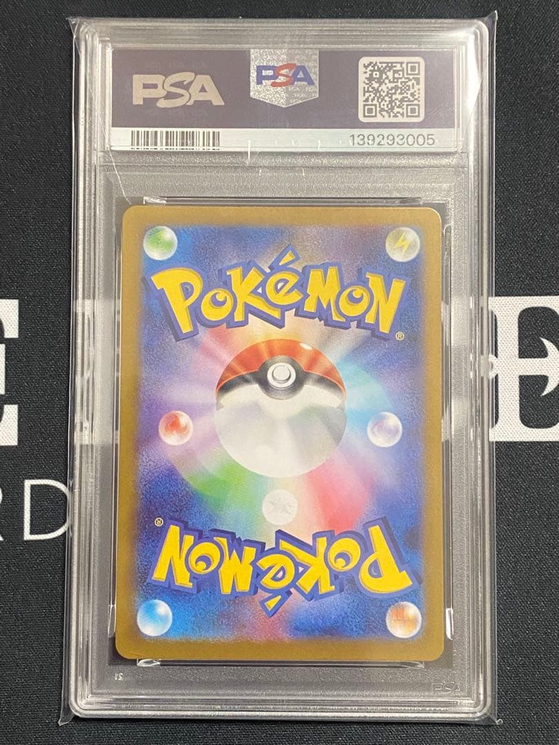 【PSA10】ポケモンカード ミュウツー AR sv2a 183/165