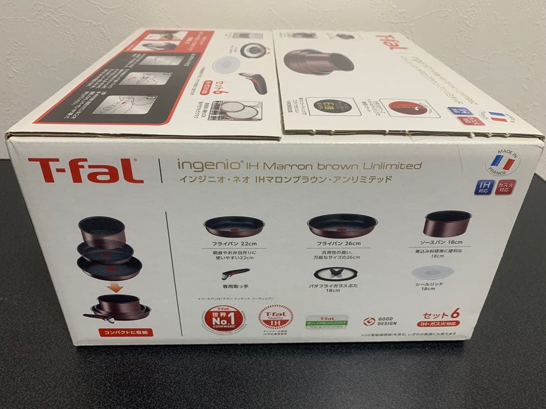 【新品未使用】T-fal インジニオ・ネオ IHマロンブラウン・アンリミテッド