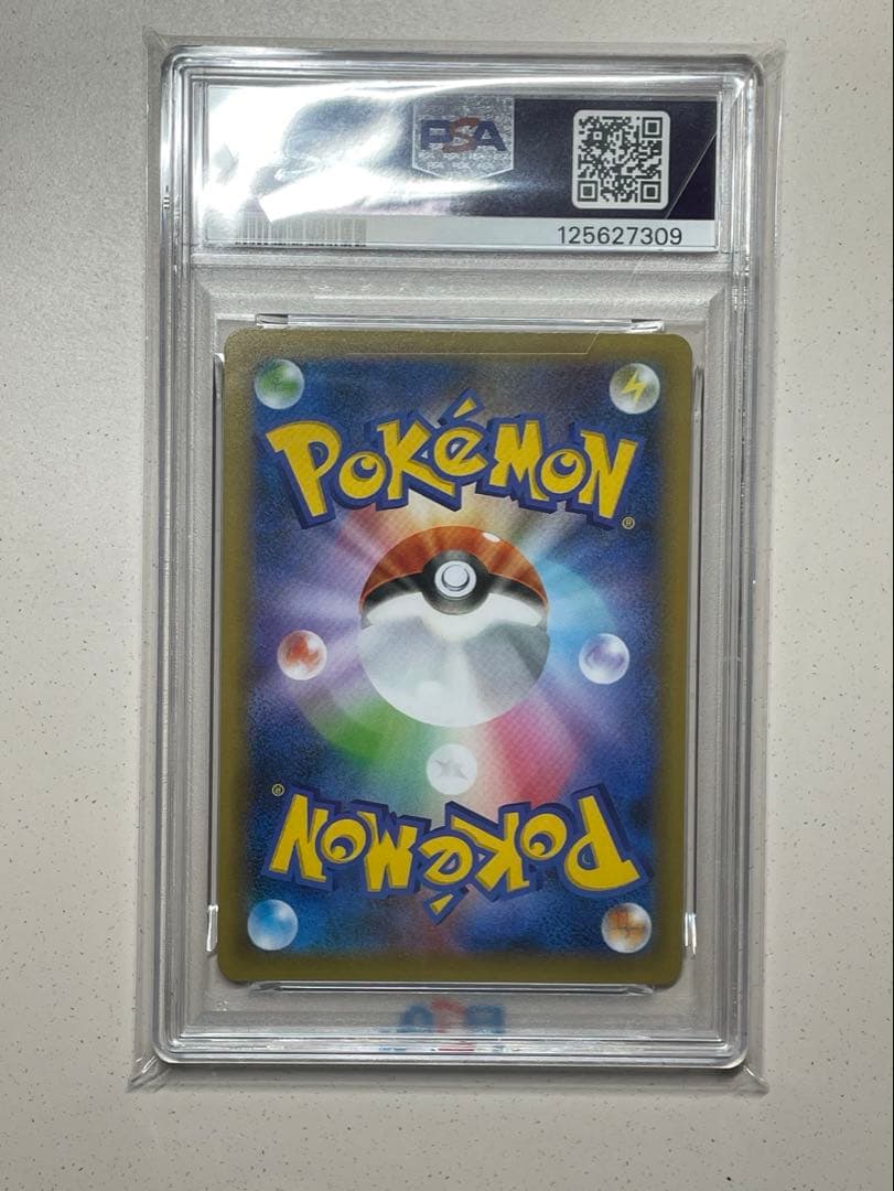 わるいギャラドス　25th psa10