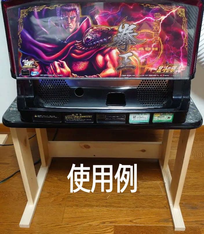 【累積196台目】パチスロを置く台（1台用シンプルスタンド）★高さ50㌢