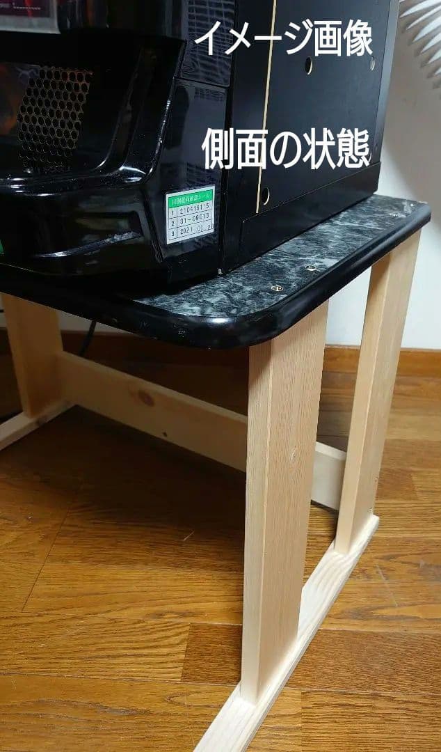 【累積196台目】パチスロを置く台（1台用シンプルスタンド）★高さ50㌢
