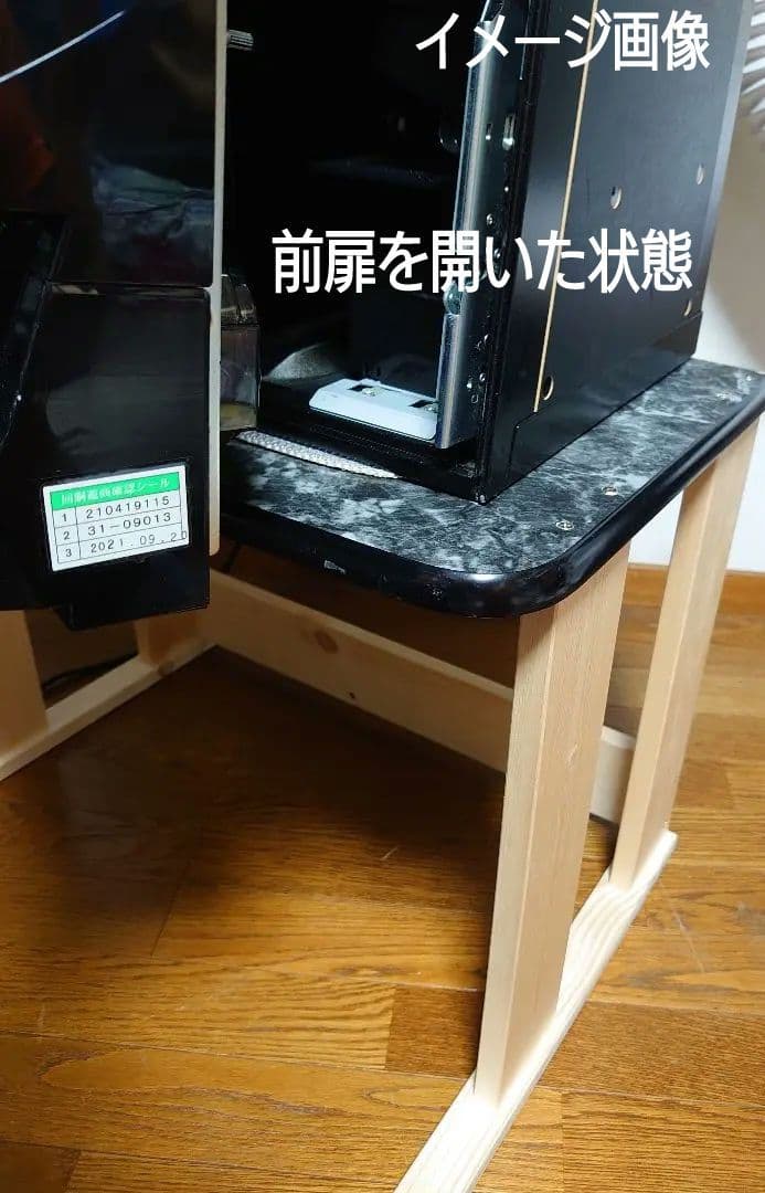 【累積196台目】パチスロを置く台（1台用シンプルスタンド）★高さ50㌢