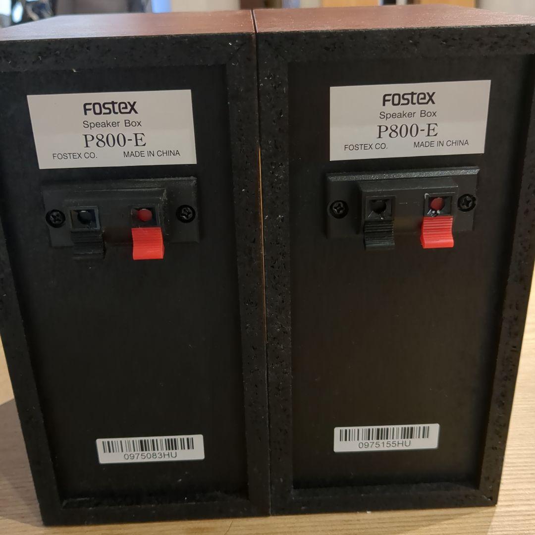 Fostex P800-E スピーカー