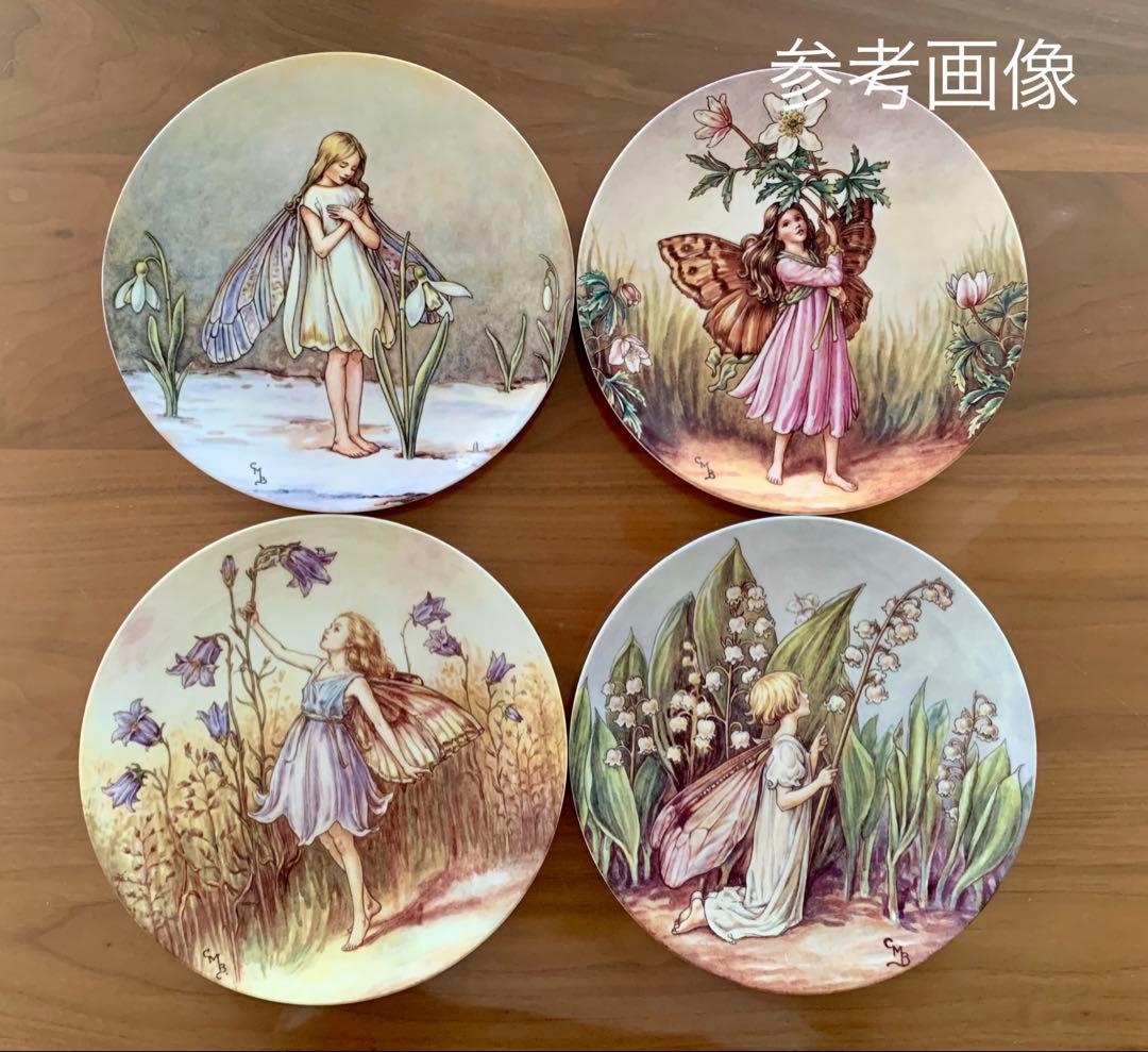 フラワーフェアリーズ スノードロップの妖精 飾り皿 プレート ウェッジウッド