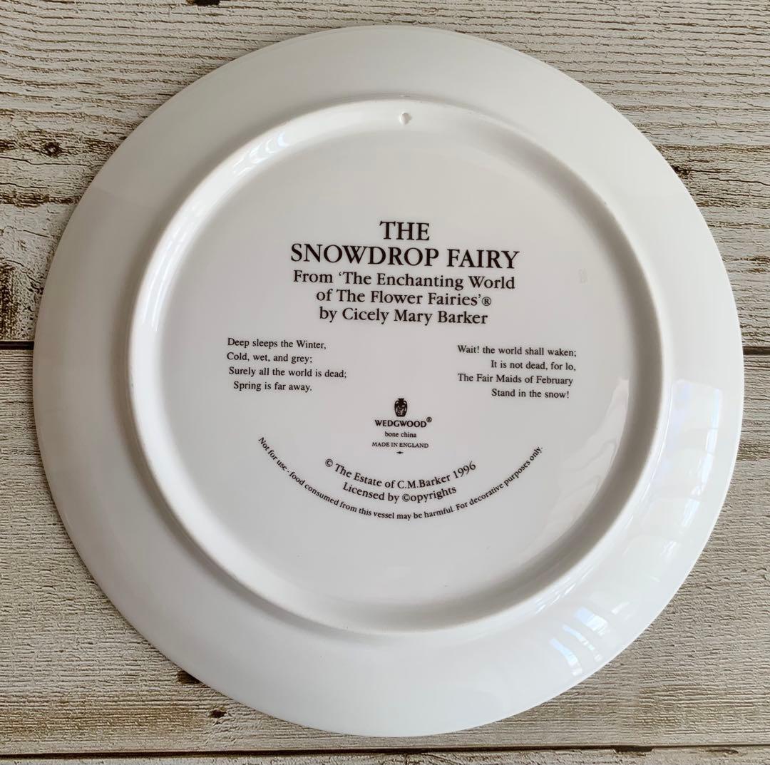 フラワーフェアリーズ スノードロップの妖精 飾り皿 プレート ウェッジウッド
