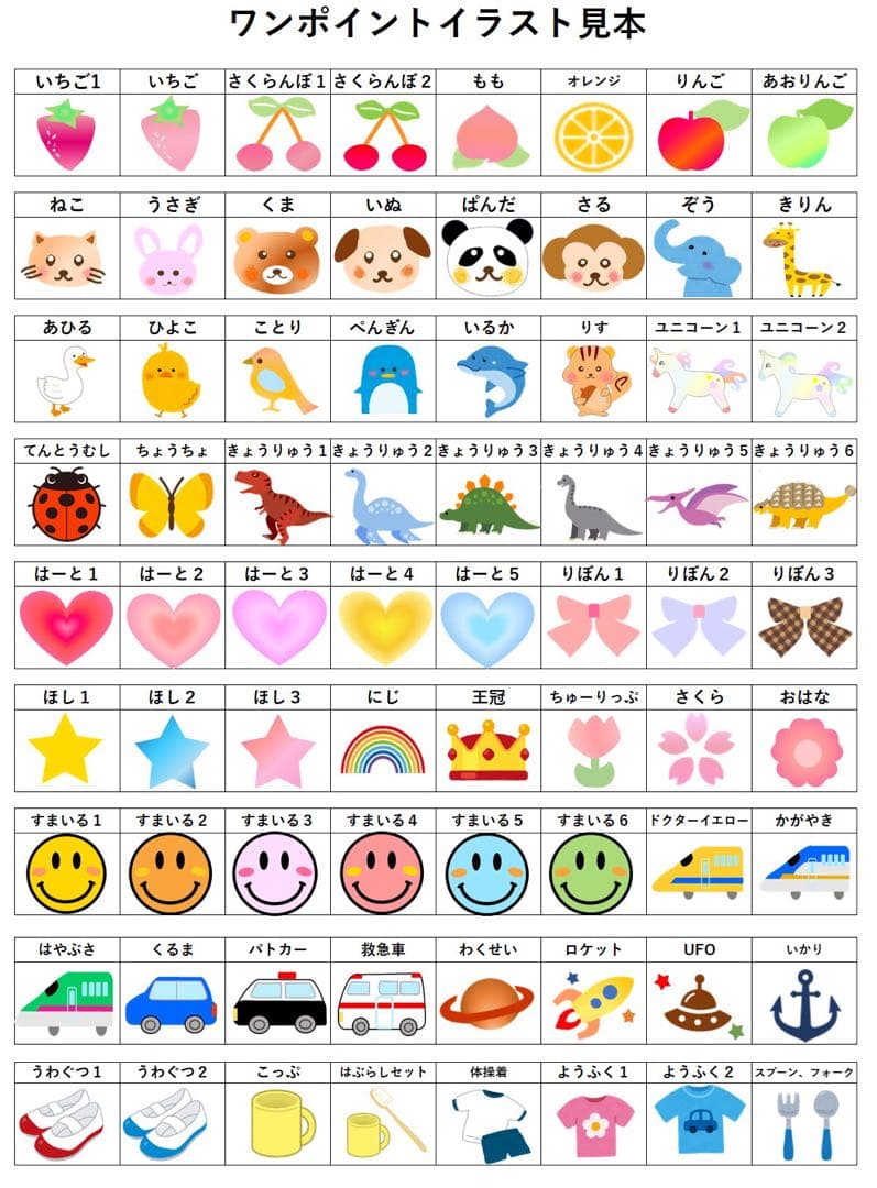 CCさま専用 おなまえゼッケン アイロン接着 №