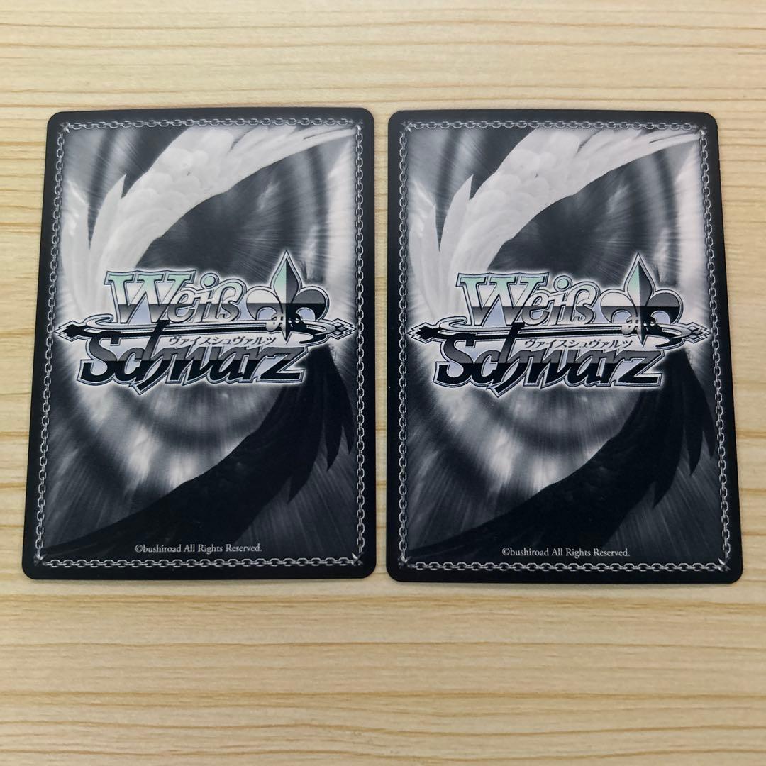 ヴァイスシュヴァルツ　勝利の栄光へテイエムオペラオー　SP サイン　2枚