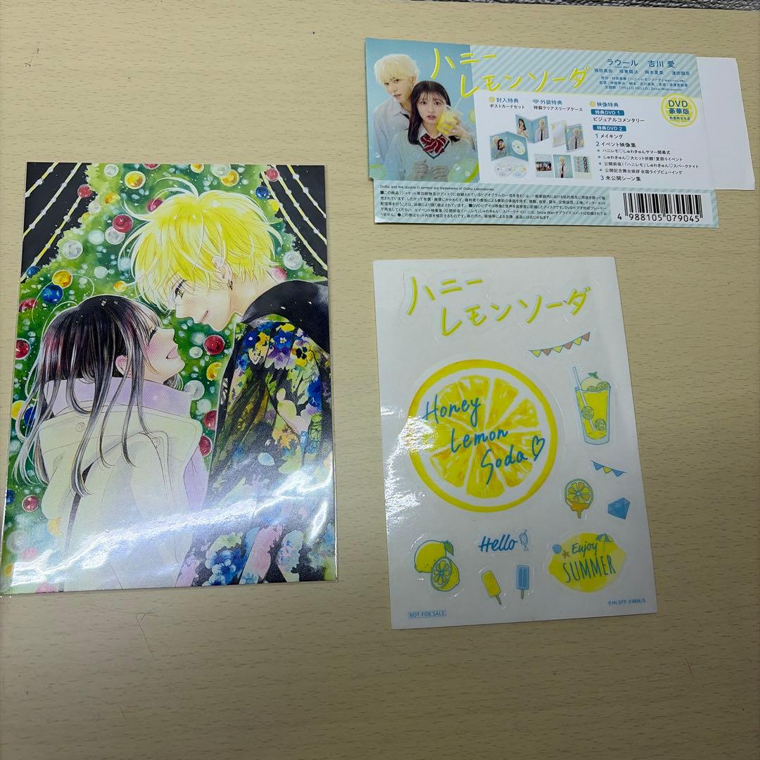  Man LIVETOUR Mania DD ハニーレモンソーダ