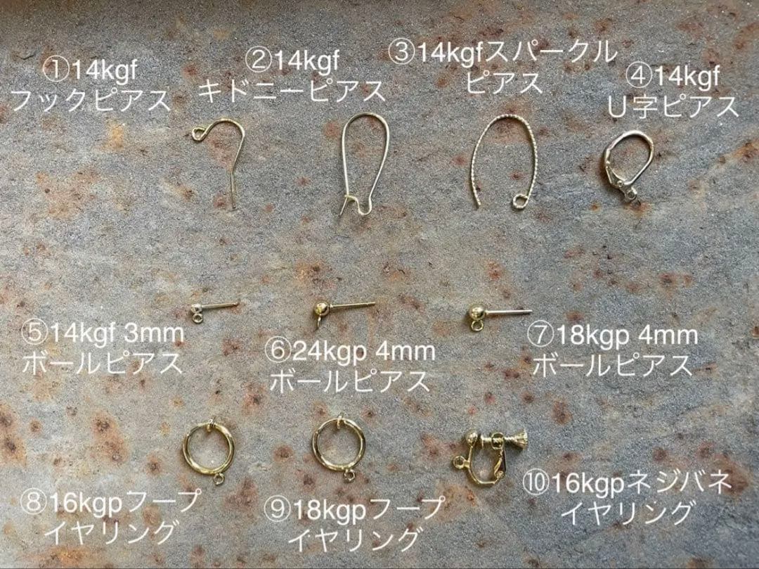 《1点限定》フローライト&MOPフラワーカービング＊ピアスorイヤリング