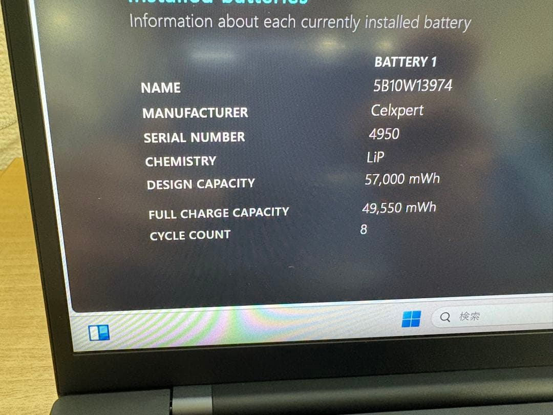 【極美品】ThinkPad X1Carbon Gen9 i5 8GB/256GB