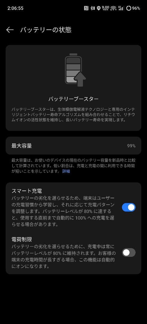 【ケース付き】OnePlus 13 12/256GB ブラック 中国版 スマホ