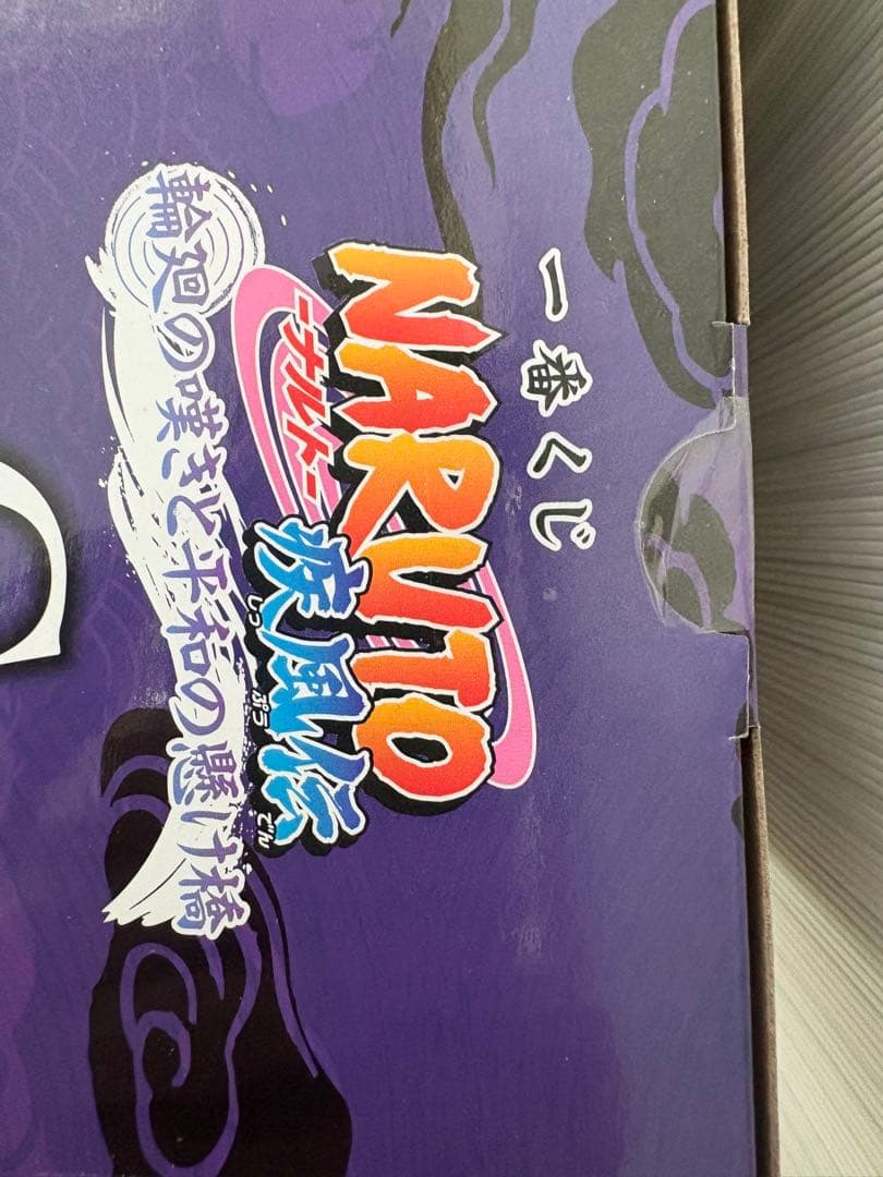 NARUTO一番くじフィギュア　ペイン　イタチ