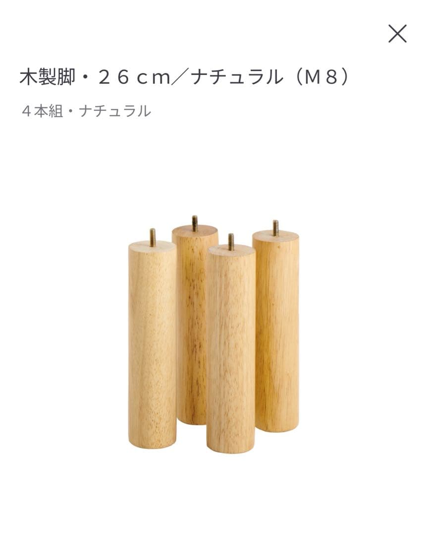 #22定価34,900円　無印良品脚付きマットレス(シングル) ※搬入・設置無料