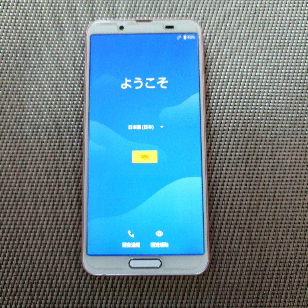 シャープAQUOS Sense 3 SHV45ピンク au 版SIM フリー