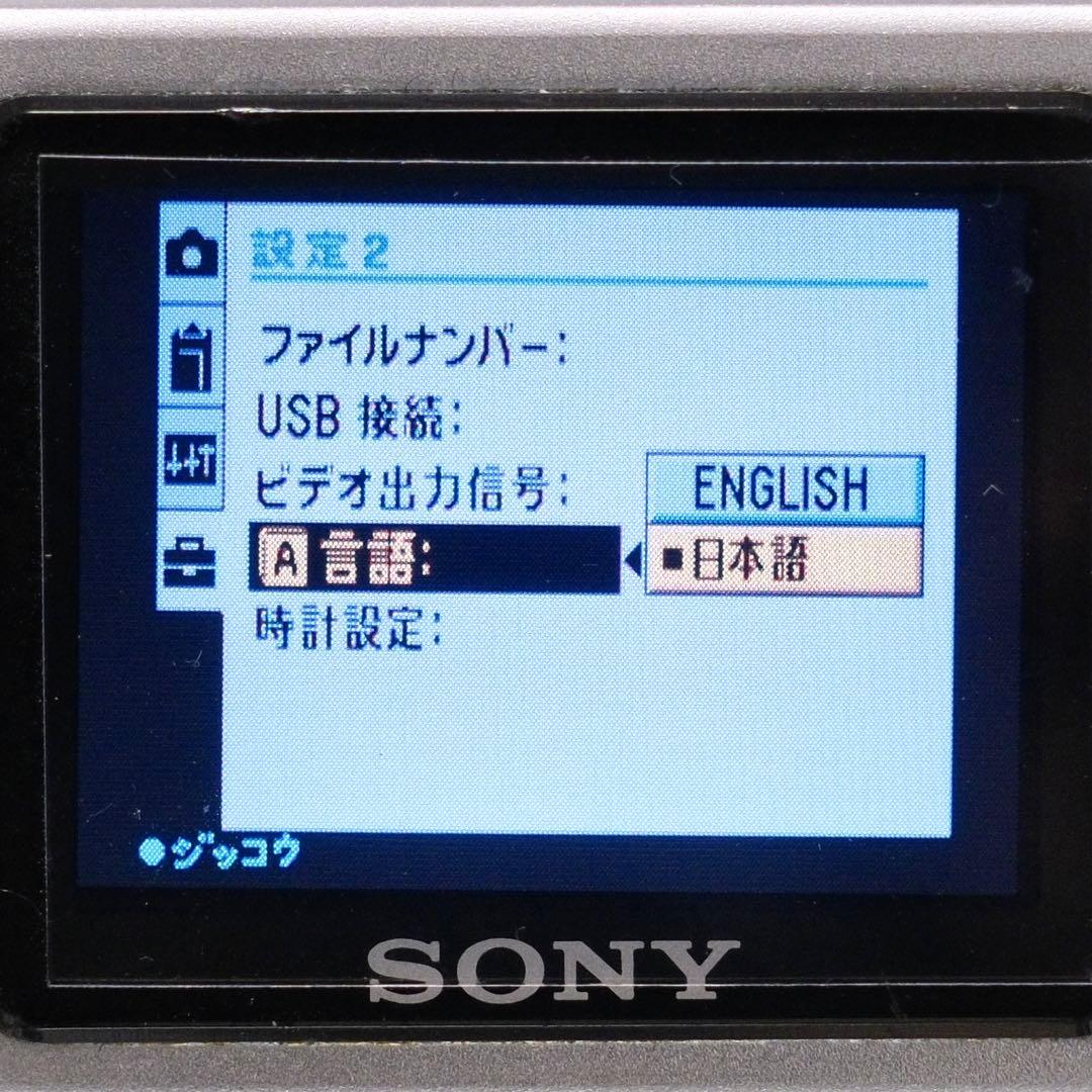 名機 動作品 平成レトロ Y2K SONY Cyber−Shot DSC-F77