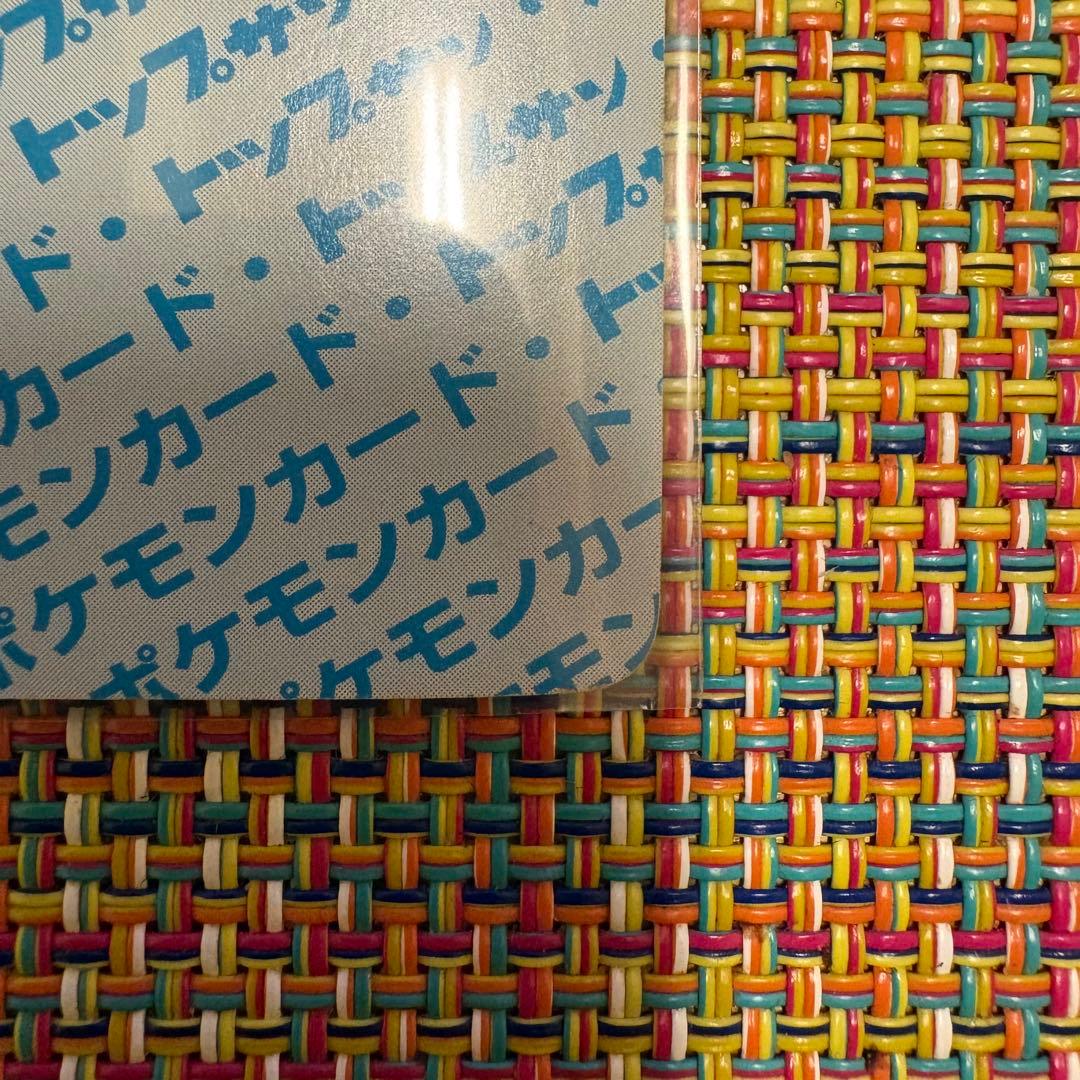 【エラーカード・1995】ポケモン文化初期の歴史的資産　ヤドン トップサン