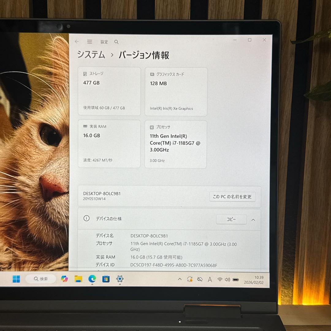 人気シリーズ‼️ThinkPad X1 Yoga☘タッチパネル式☘ノートパソコン