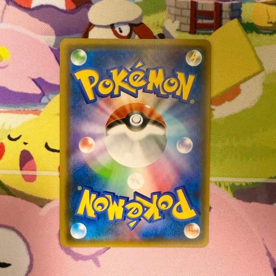 【ポケカ】ムサシとコジロウ｜SR（048/054）[sm10b]美品