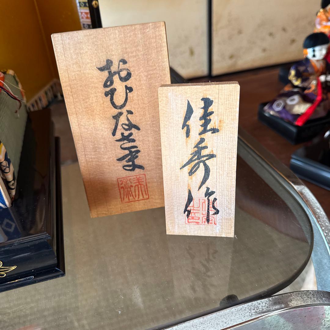 【超貴重‼️】雛人形　昭和40年代購入　価格は要相談の上決定