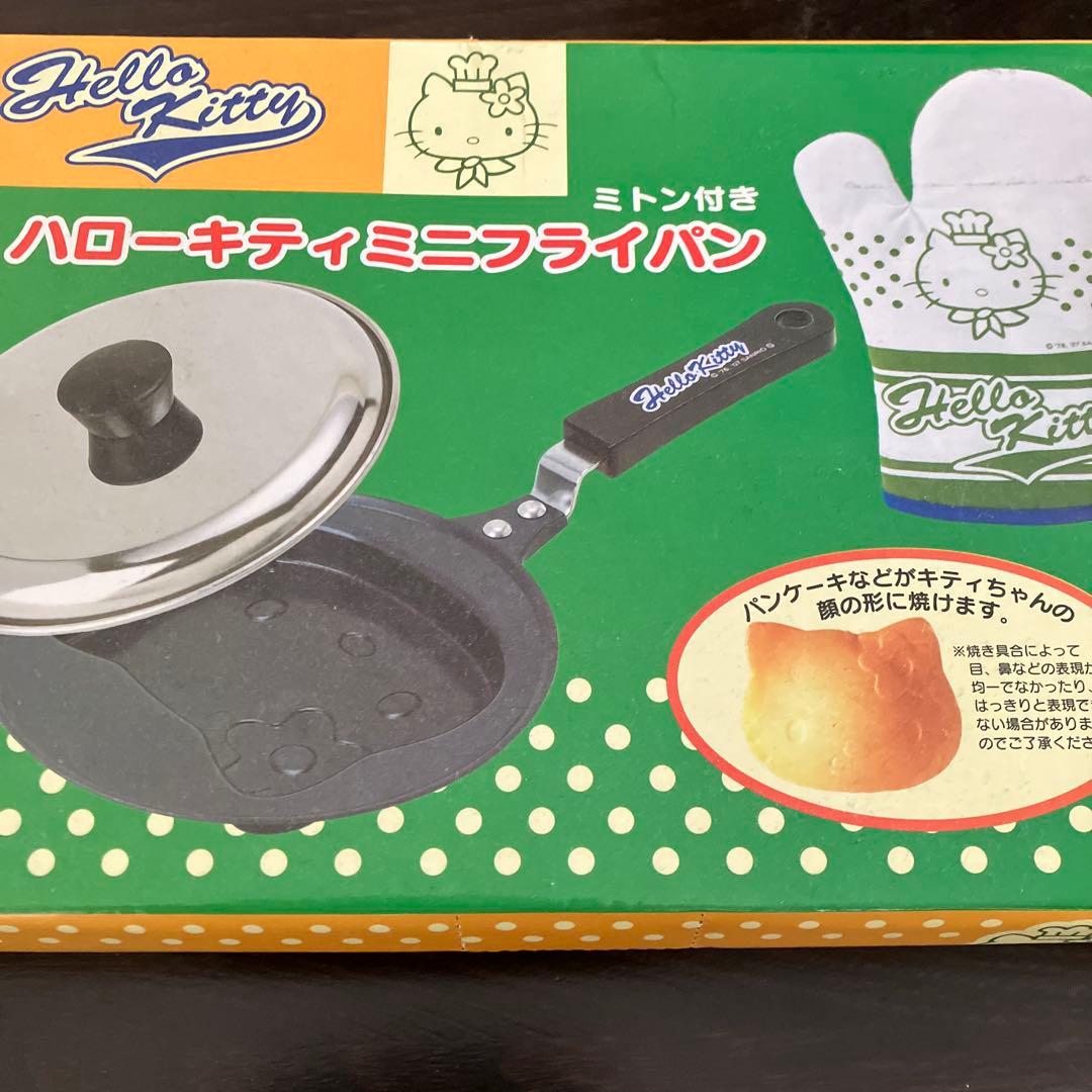 タイムセール【サンリオ】キティ ホットプレート&ミニパン &ポムポムプリン炊飯器