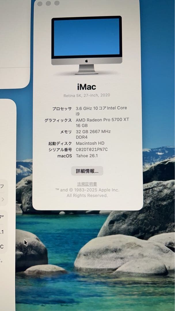 【美品】27インチiMac Retina 5K 2020 BTO最高構成