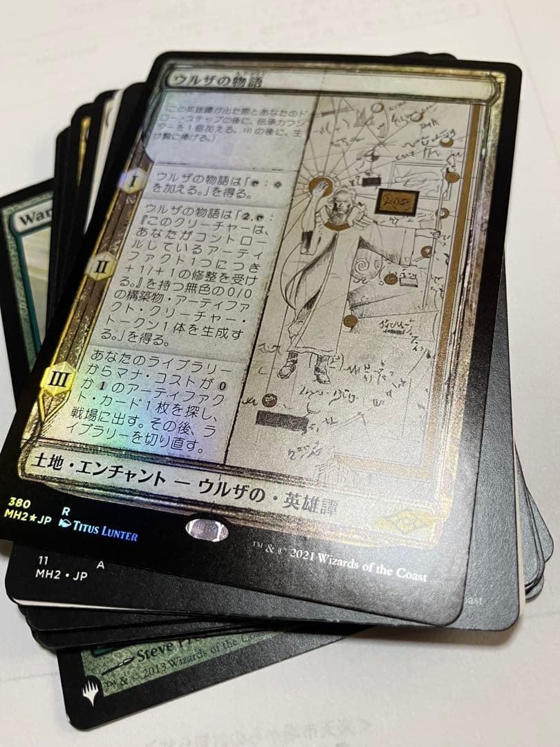 ウルザの物語 スケッチFOIL 1枚 モダンホライゾン2 MTG