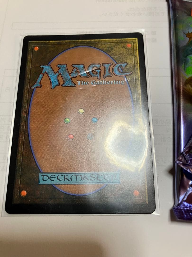 ウルザの物語 スケッチFOIL 1枚 モダンホライゾン2 MTG