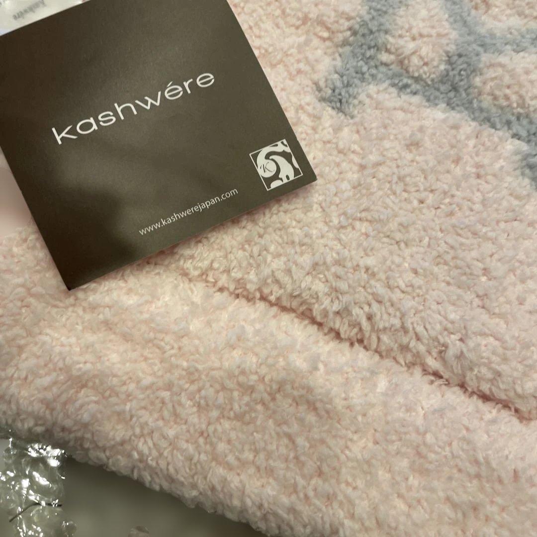 【新品】kashwere カシウエア 枕カバーピローケース 53cm×73cm