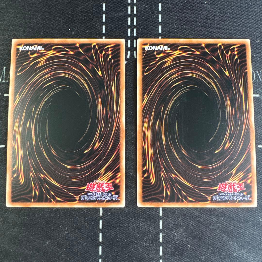 プレイ用 滅びの黒魔術師＆ティマイオスの眼光2枚セット 遊戯王 ②