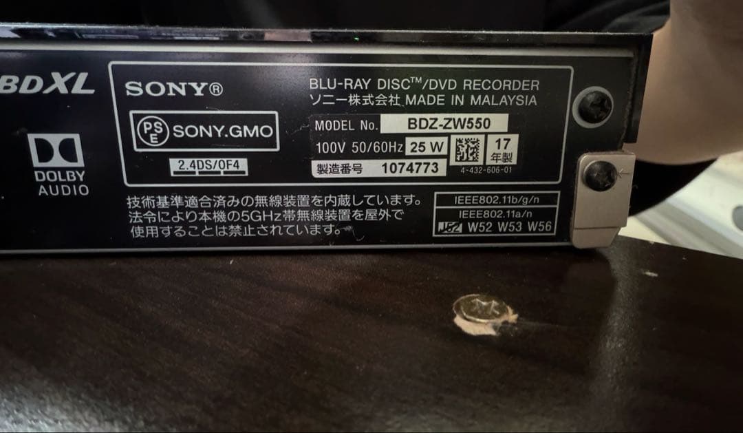 レコーダー SONY KJ-24W450E BDZ-ZW550