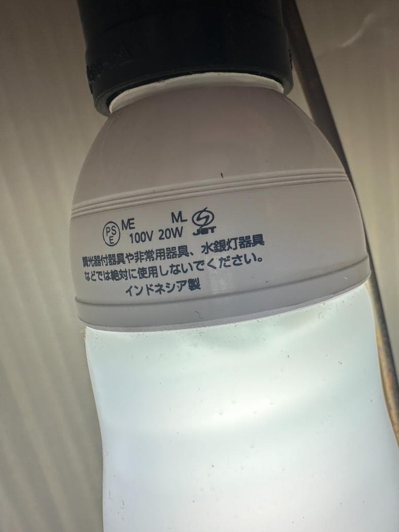 ビンテージ クラシック フロアランプ シェード ベージュ 全長152㎝